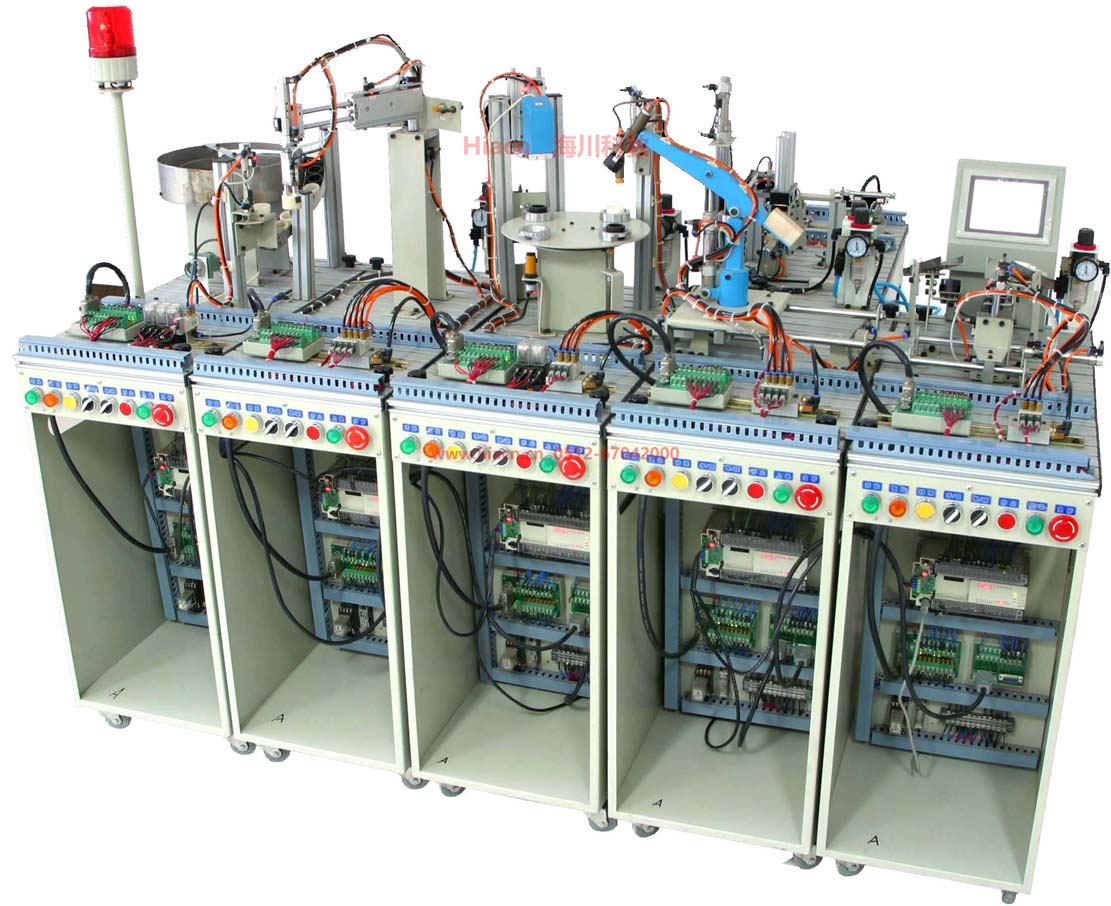 柔性生产线教学装置实训系统