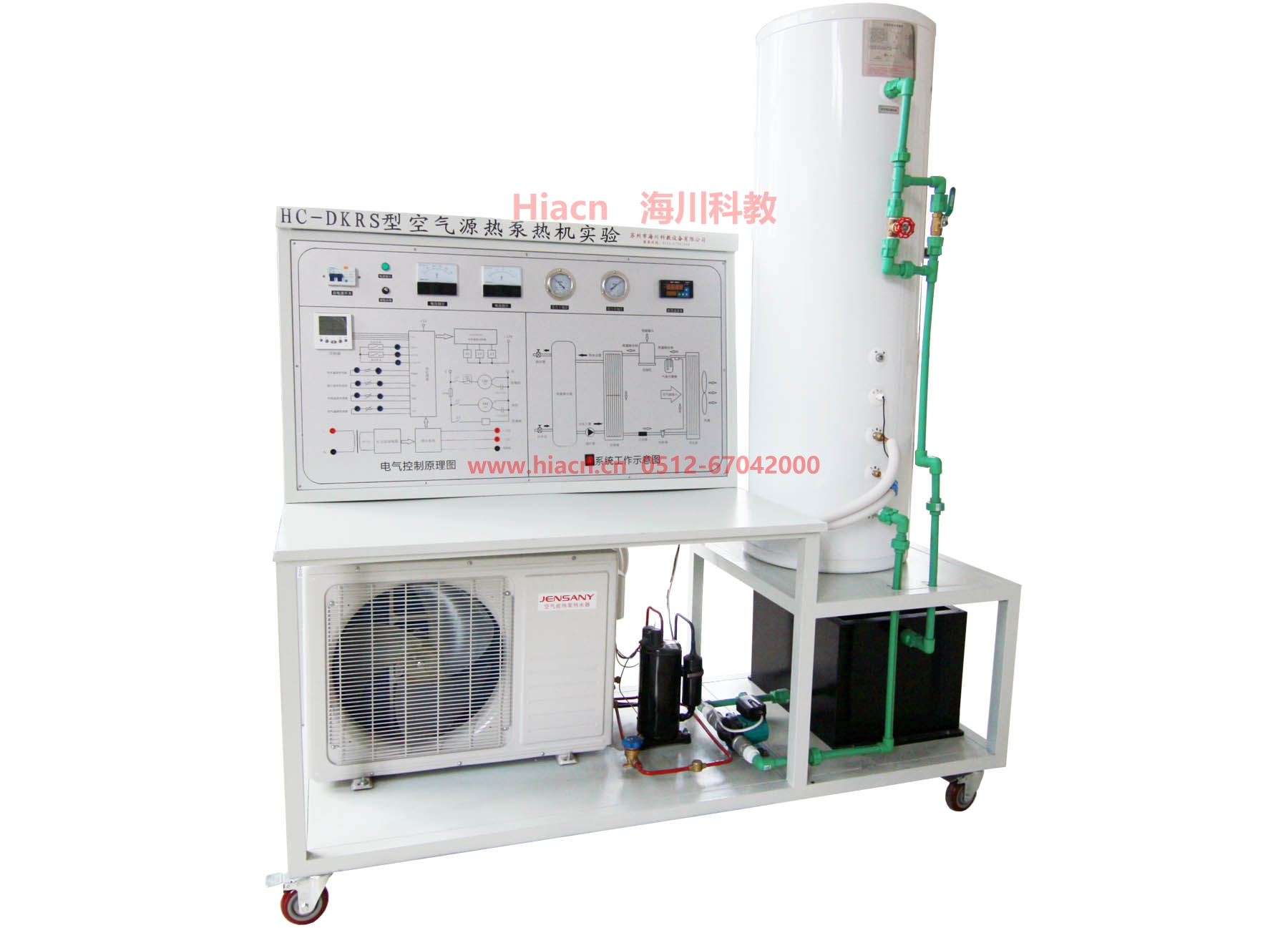 空气源热泵热机实训考核装置