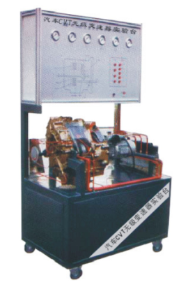 汽车无极变速器（CVT）实验台